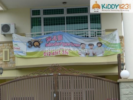 3Q MRC Junior (Tadika Junior Seri Murni) — photo 2