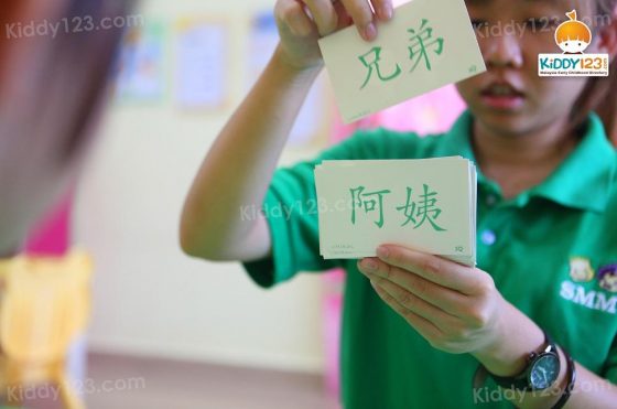 3Q MRC Junior Kindergarten, Damai Perdana — photo 6