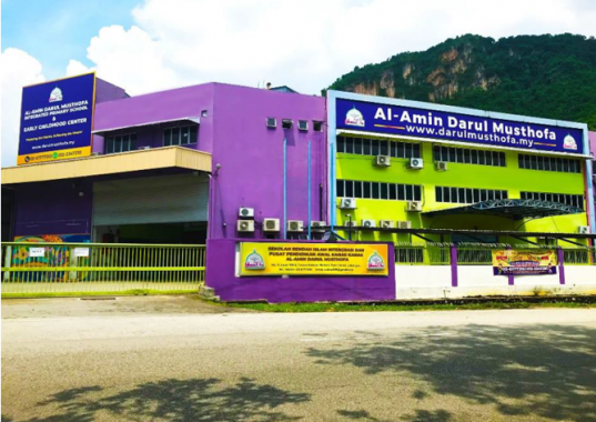 Al-Amin Darul Musthofa Early Childhood Centre, Batu Caves — photo 1