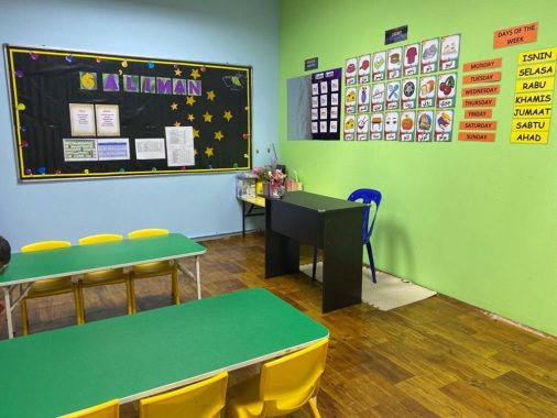Al-Amin Darul Musthofa Early Childhood Centre, Batu Caves — photo 5