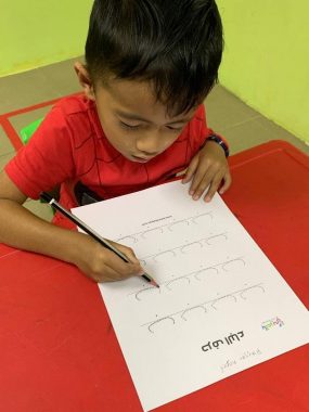 Anugerah Bestari Playschool & Preschool, Ampang, Kuala Lumpur — photo 3