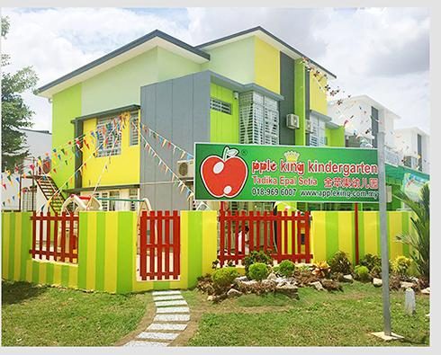Apple King, Setia Ecohill (Tadika Epal Setia) — photo 1