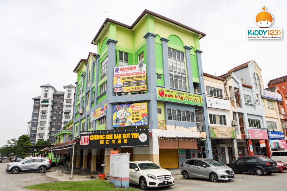 Apple King Special Education Centre, Sungai Chua, Kajang — photo 1