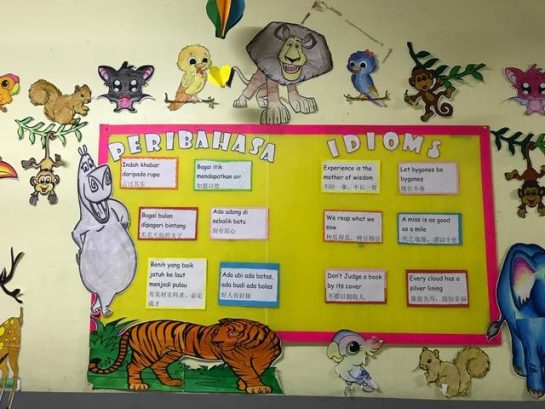 Apple King Tuition Centre, Semenyih — photo 2