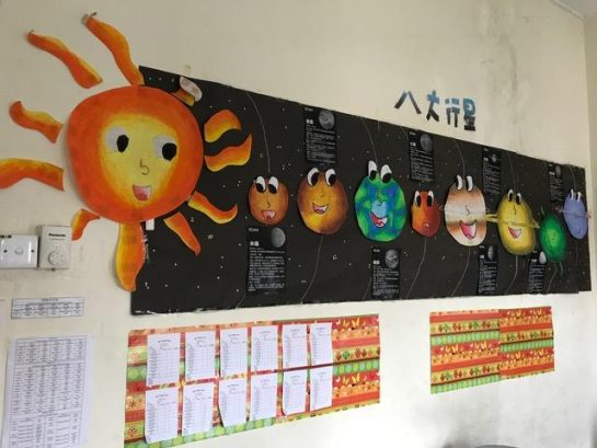 Apple King Tuition Centre, Semenyih — photo 4