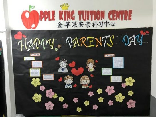 Apple King Tuition Centre, Semenyih — photo 5