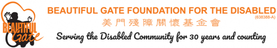 Beautiful Gate Foundation For The Disabled — photo 1
