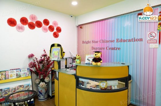 Bright Star Chinese Education (Primary School Day Care & Tuition), Desa Sri Hartamas (Kuala Lumpur) — photo 1
