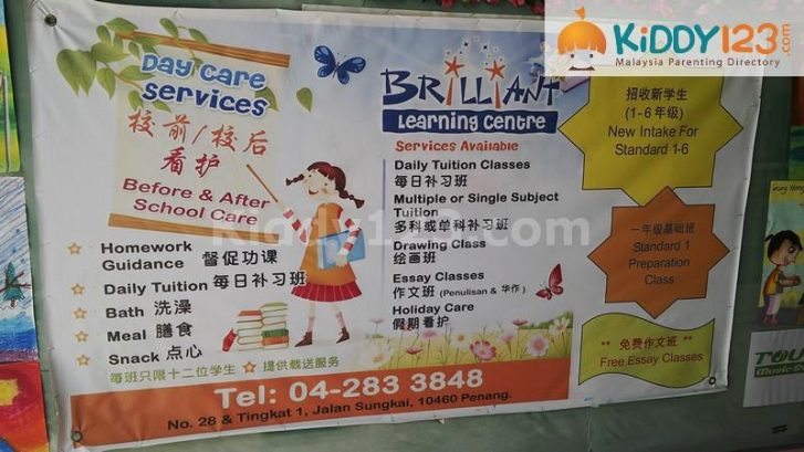 Brilliant Baby Care Centre — photo 3