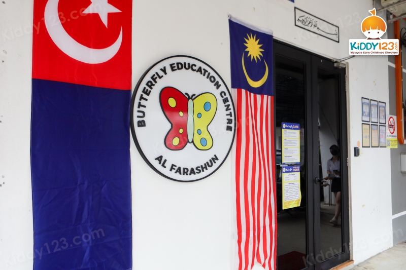 Butterfly Education HQ, Kulai — photo 3