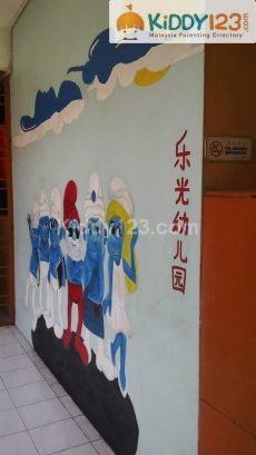Cahaya Ceria Kindergarten — photo 1