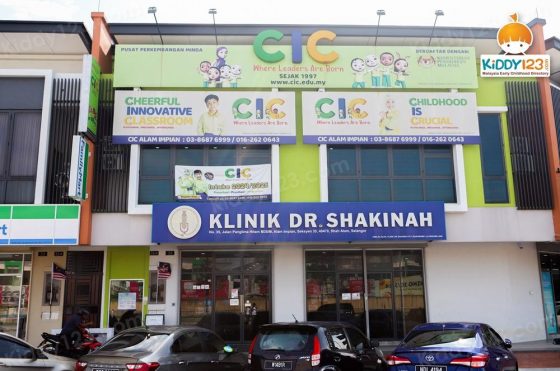 CIC Alam Impian, Shah Alam — photo 1