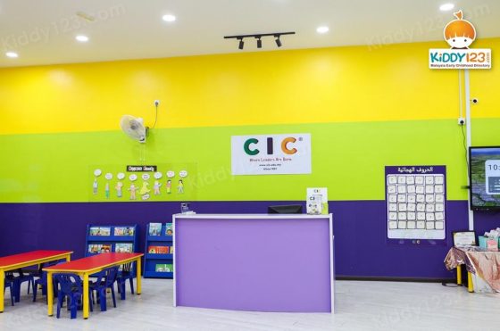 CIC Alam Impian, Shah Alam — photo 2