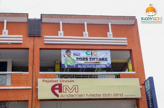 CIC Bandar Baru Selayang — photo 1