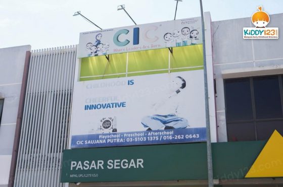 CIC Saujana Putra — photo 1