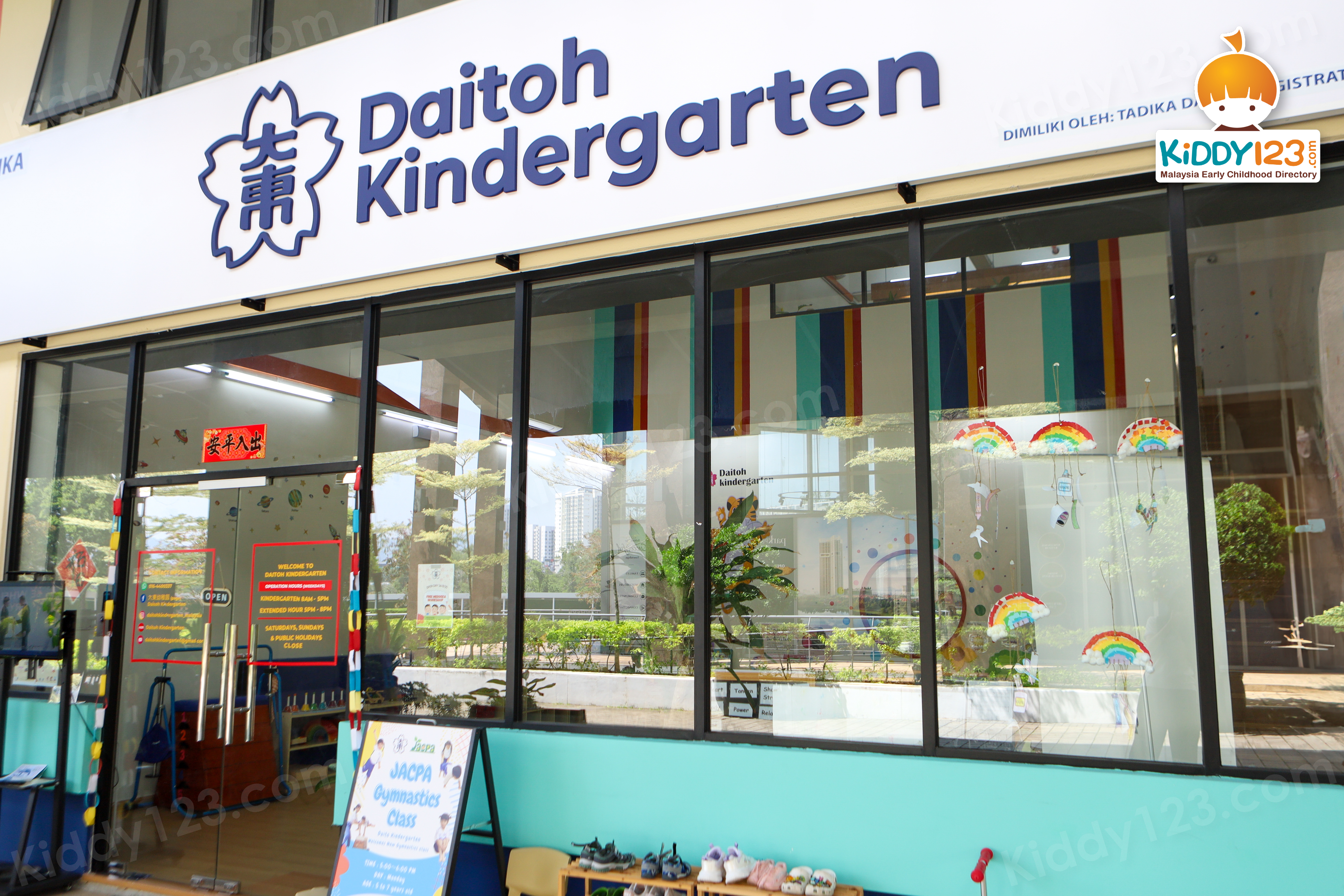 Daitoh Kindergarten, Desa ParkCity — photo 1