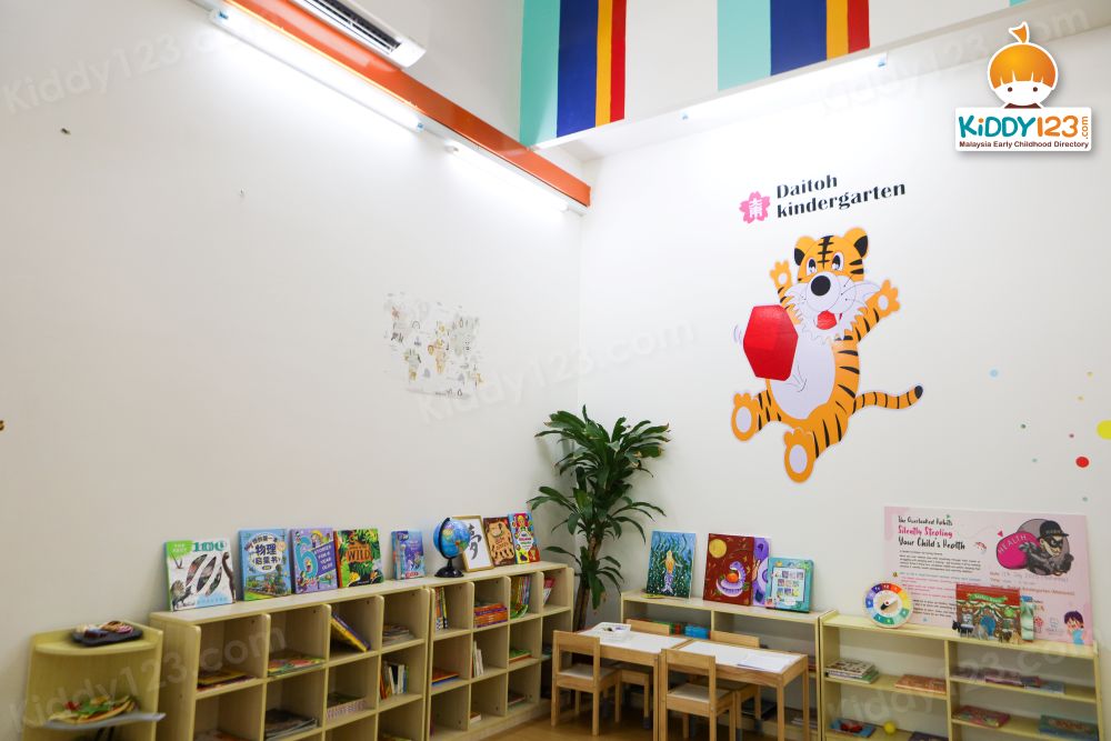 Daitoh Kindergarten, Desa ParkCity — photo 6