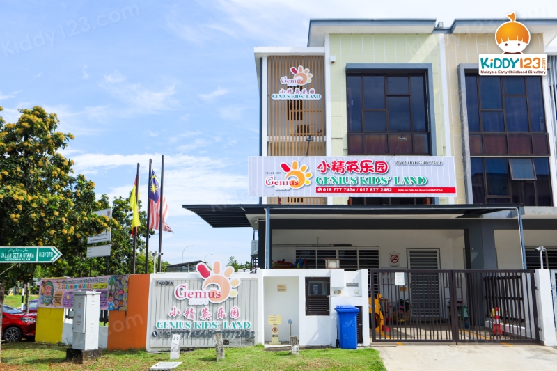 Genius Kids' Land Preschool, Setia Alam — photo 1