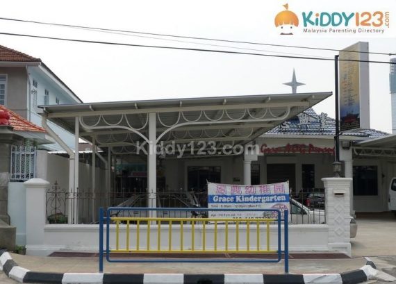 Grace Kindergarten — photo 2