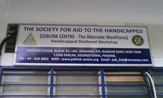 Joblink Centre — photo 1