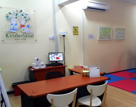 Kinderland Damai Perdana — photo 1