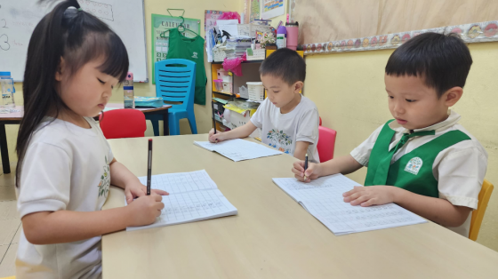 Kinderland Kota Bharu — photo 1