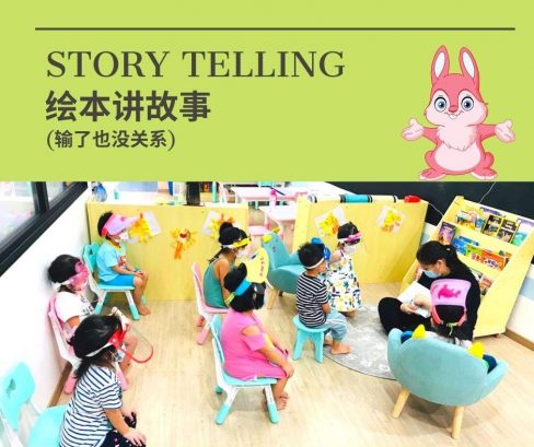 Kingsbee Preschool, Kuchai Lama — photo 3