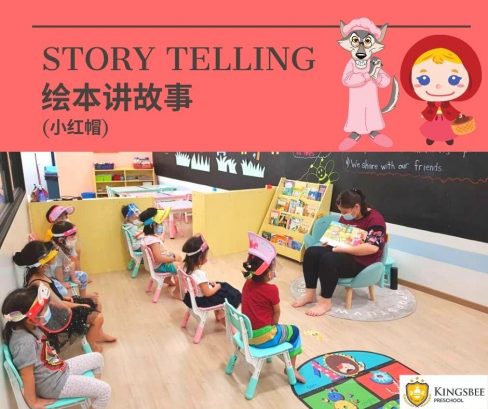 Kingsbee Preschool, Kuchai Lama — photo 4