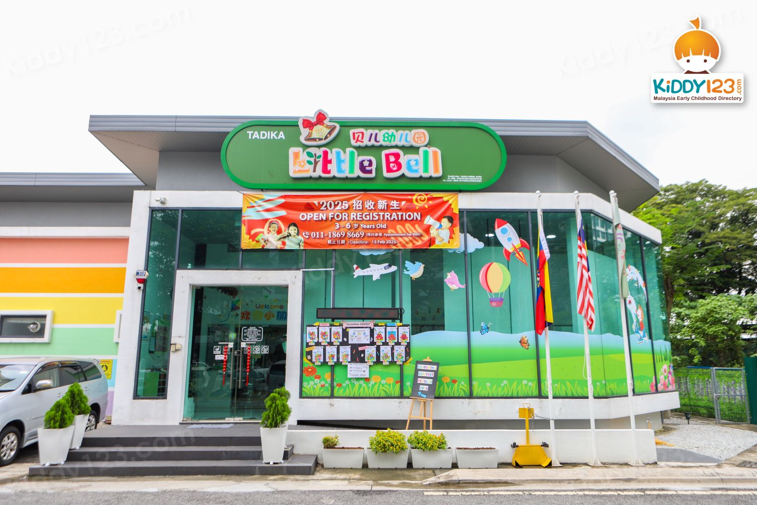 Little Bell Wonderland (Tadika Cerdik Juara), Kepong — photo 1