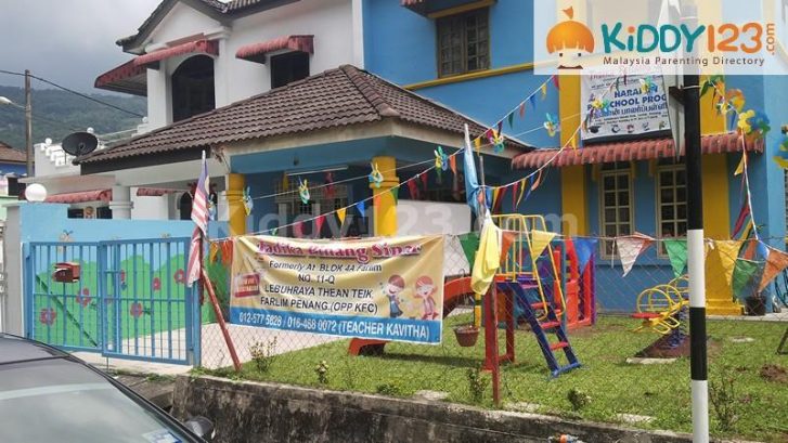 Tadika Pinang Sinar — photo 2