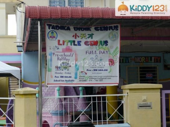 Little Genius (Tadika Didik Genius) — photo 3