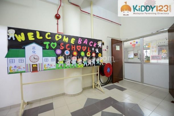 Malaysian Buddhist Association Kindergarten — photo 2