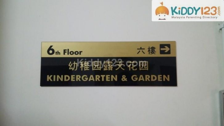Malaysian Buddhist Association Kindergarten — photo 3