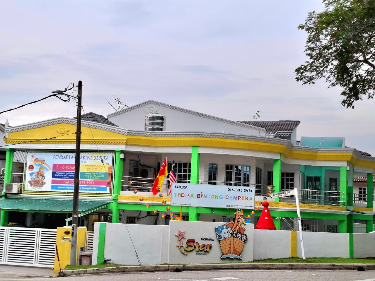Morning Star Kindergarten, Bandar Sri Damansara — photo 1