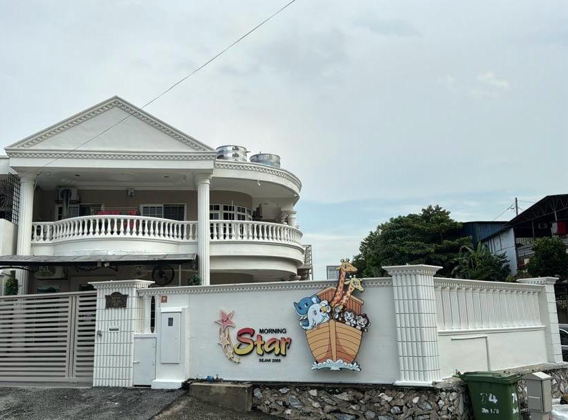 Morning Star Kindergarten, Kepong — photo 1