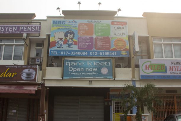 MRC Bandar Bukit Puchong — photo 1
