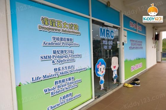 MRC JSP Anggun City, Emerald Rawang — photo 4