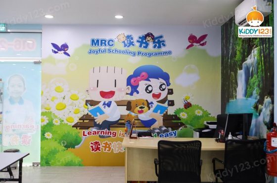 MRC JSP Anggun City, Emerald Rawang — photo 5