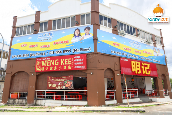 MRC JSP Damai Perdana, Cheras — photo 1