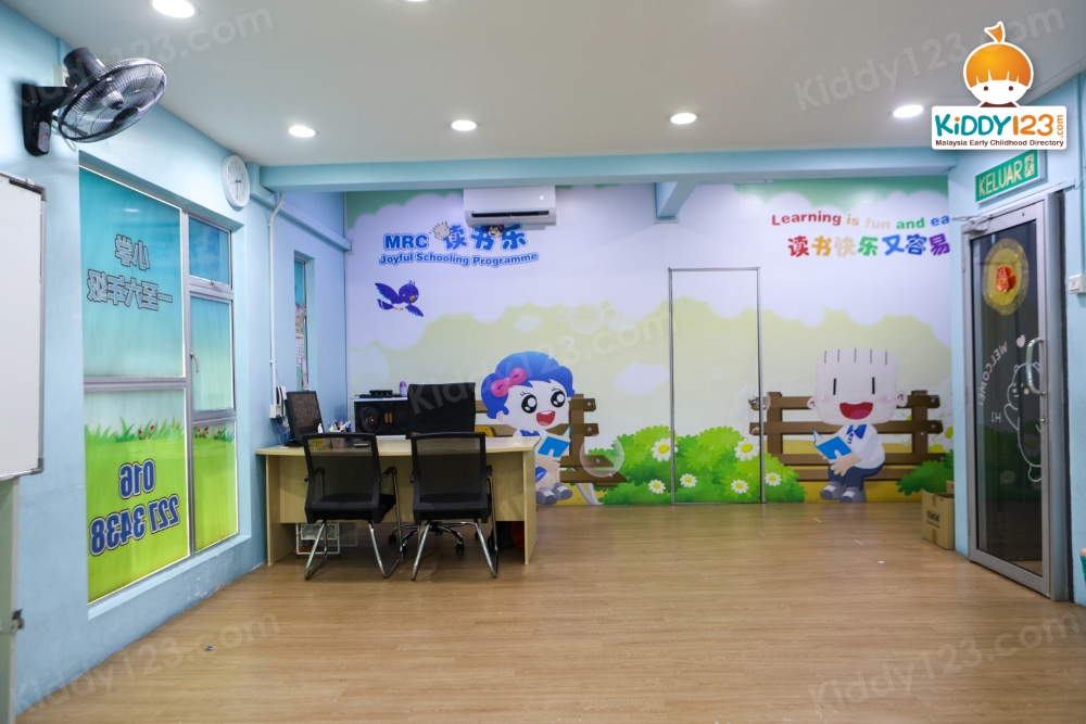 MRC JSP Danau Kota, Setapak — photo 3