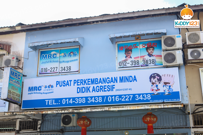 MRC JSP Desa Jaya, Kepong — photo 1