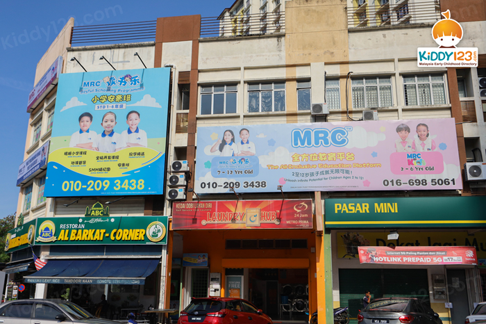 MRC JSP Metro Prima, Kepong — photo 1
