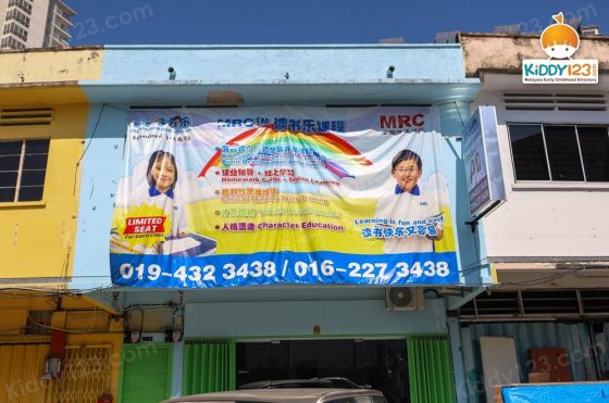 MRC JSP P. Ramlee, Setapak — photo 1