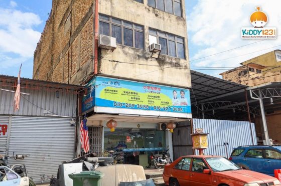 MRC JSP Selayang Baru — photo 1