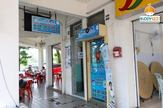 MRC JSP Sri Rampai, Setapak — photo 2