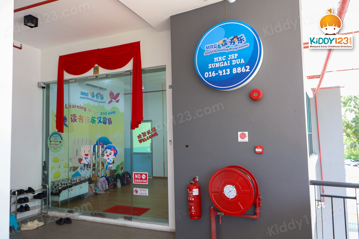 MRC JSP Sungai Dua, Penang — photo 1