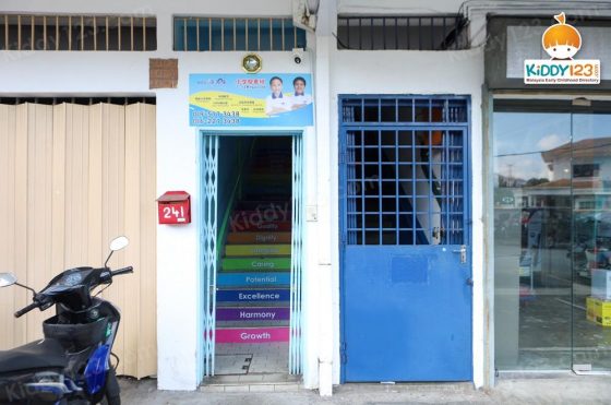 MRC JSP Taman Maluri, Cheras — photo 5