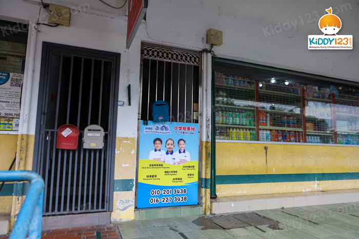 MRC JSP Taman Mayang Jaya, PJ — photo 1