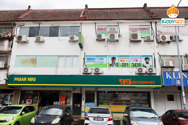 MRC JSP Taman Mayang Jaya, PJ — photo 2