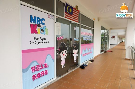 MRC Kids Anggun City, Emerald Rawang — photo 2